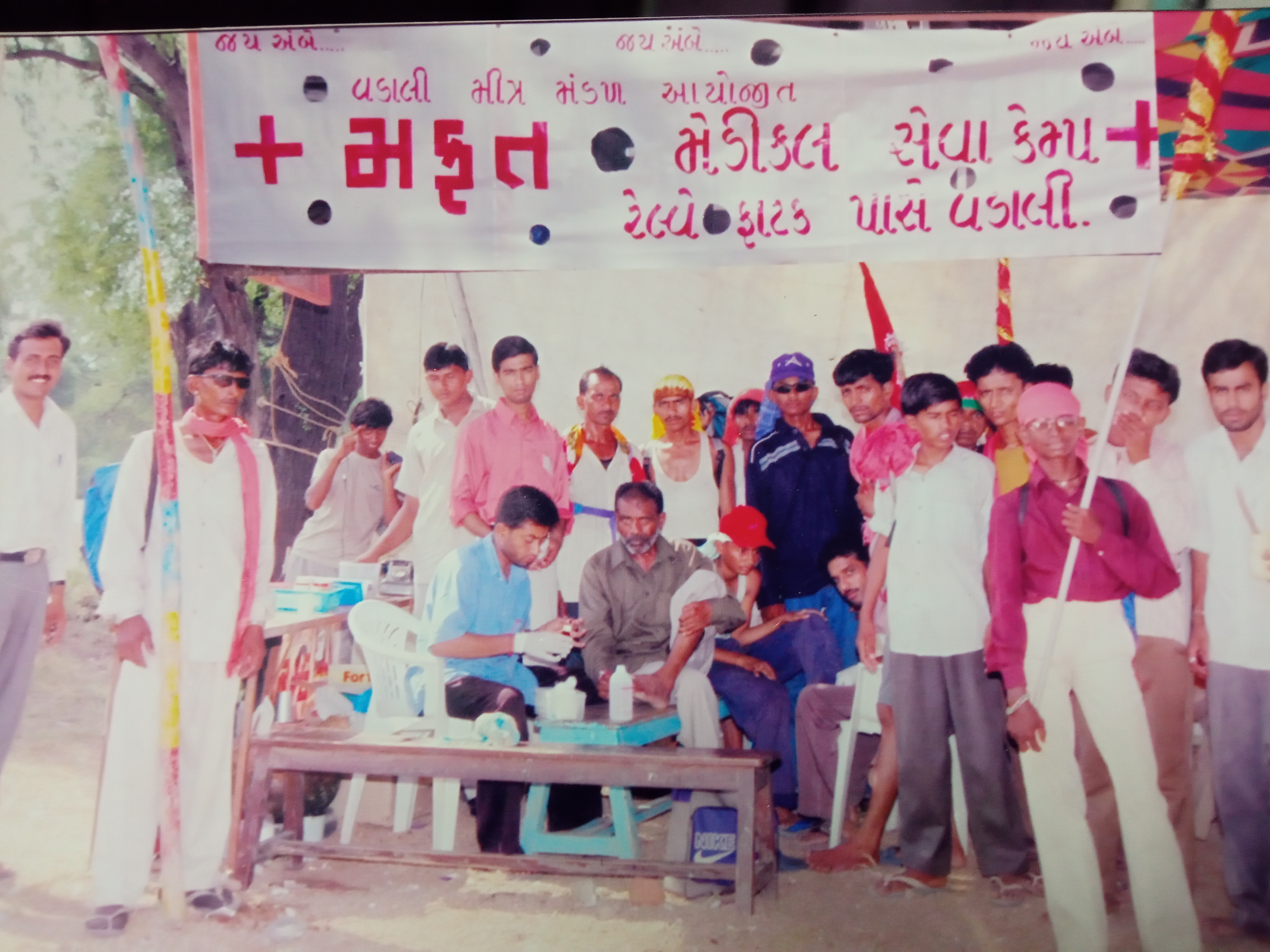 Bhadarvi Camp 2002